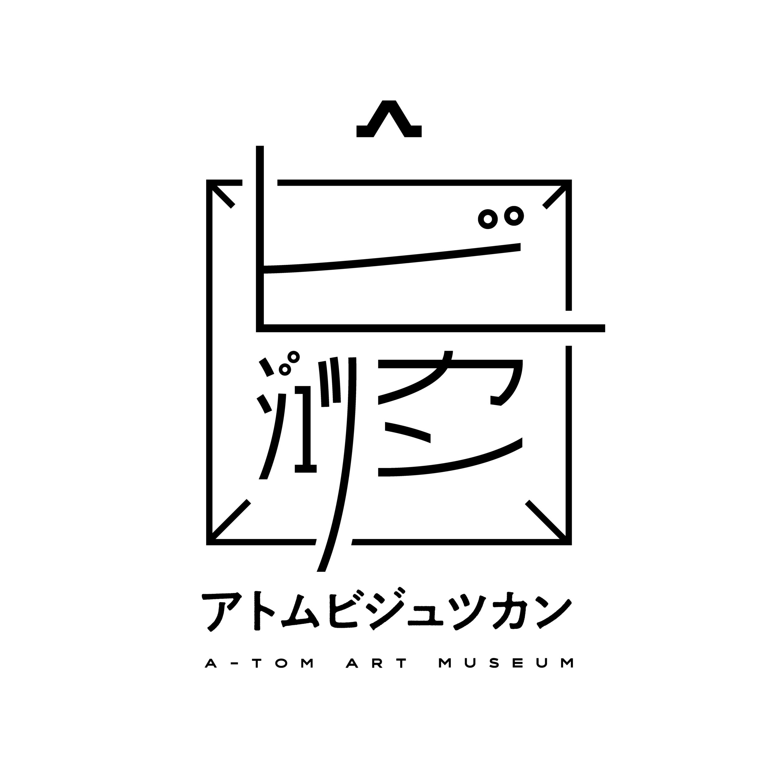NOZOMI SUZUKI 「LIGHT OF OTHER DAYS」｜コートヤードHIROO
