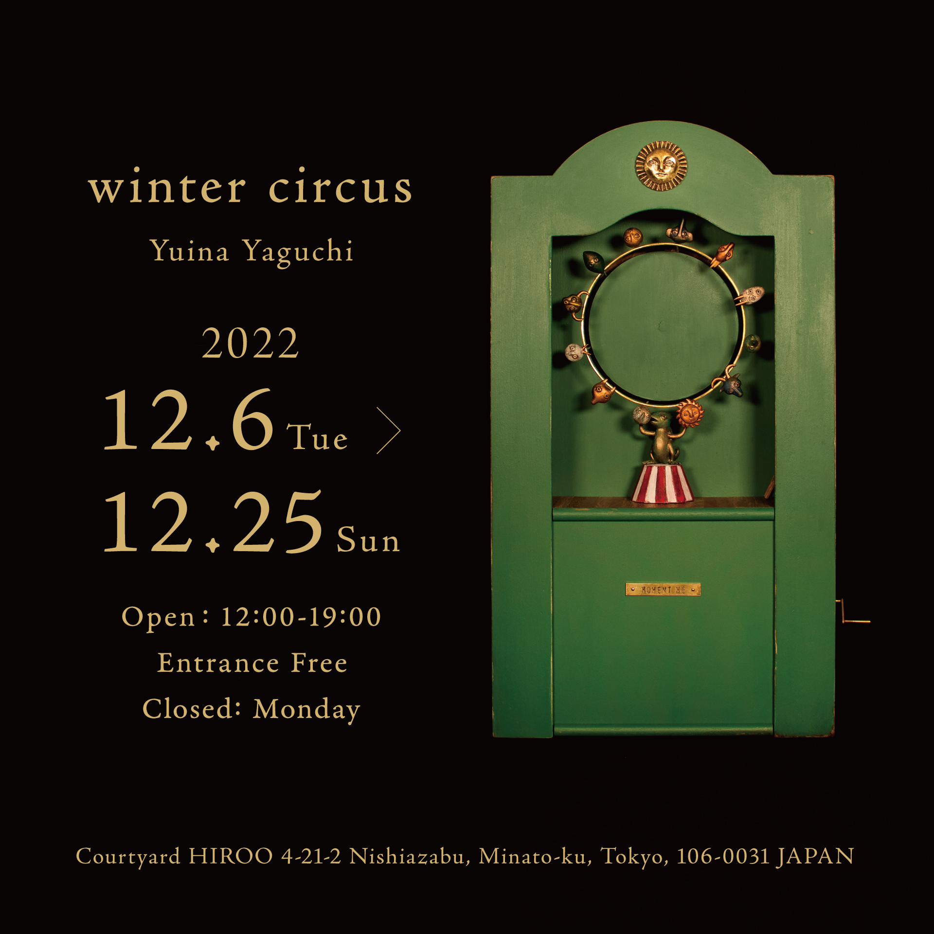 NOZOMI SUZUKI 「LIGHT OF OTHER DAYS」｜コートヤードHIROO